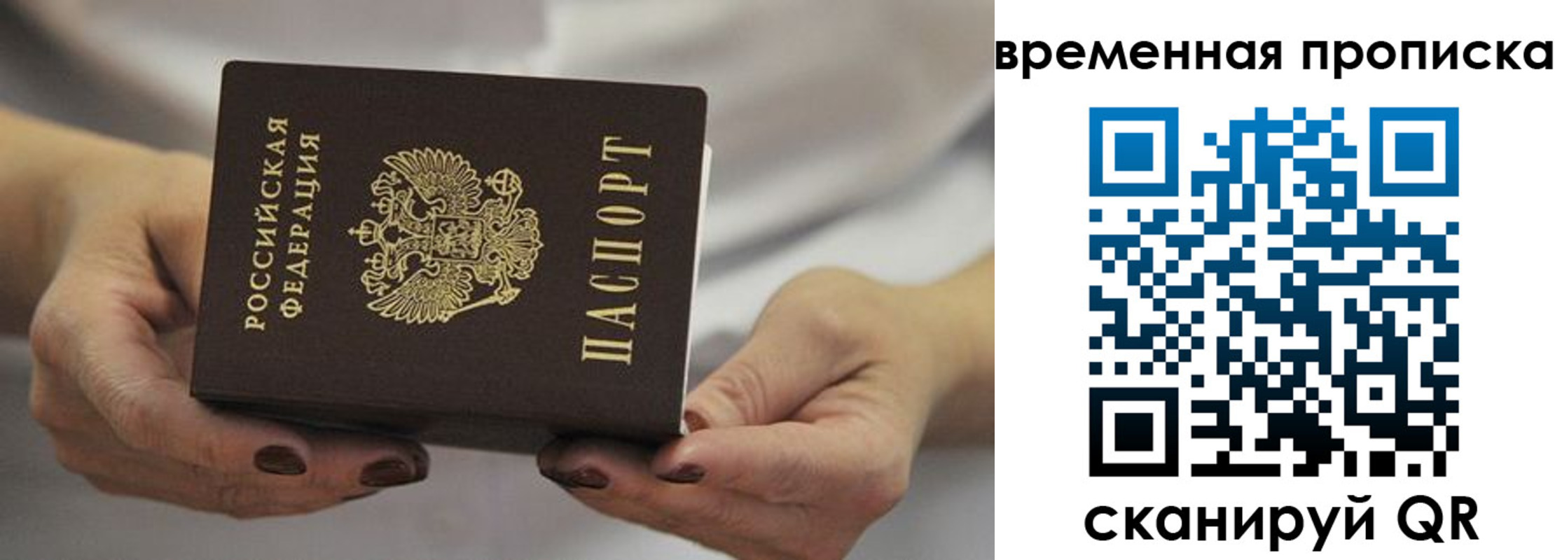 регистрация для школы в Тюменской области